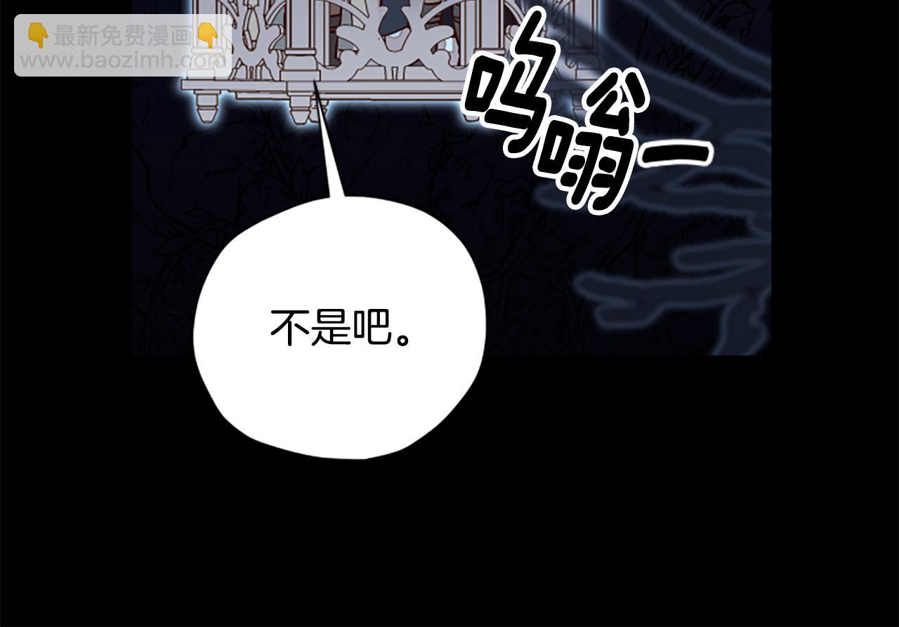 第53话 那个孩子84