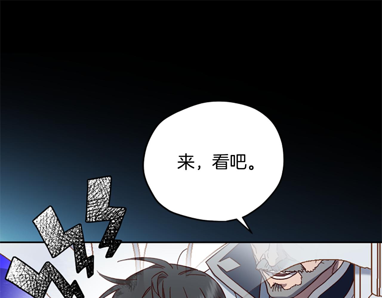 第53话 那个孩子85