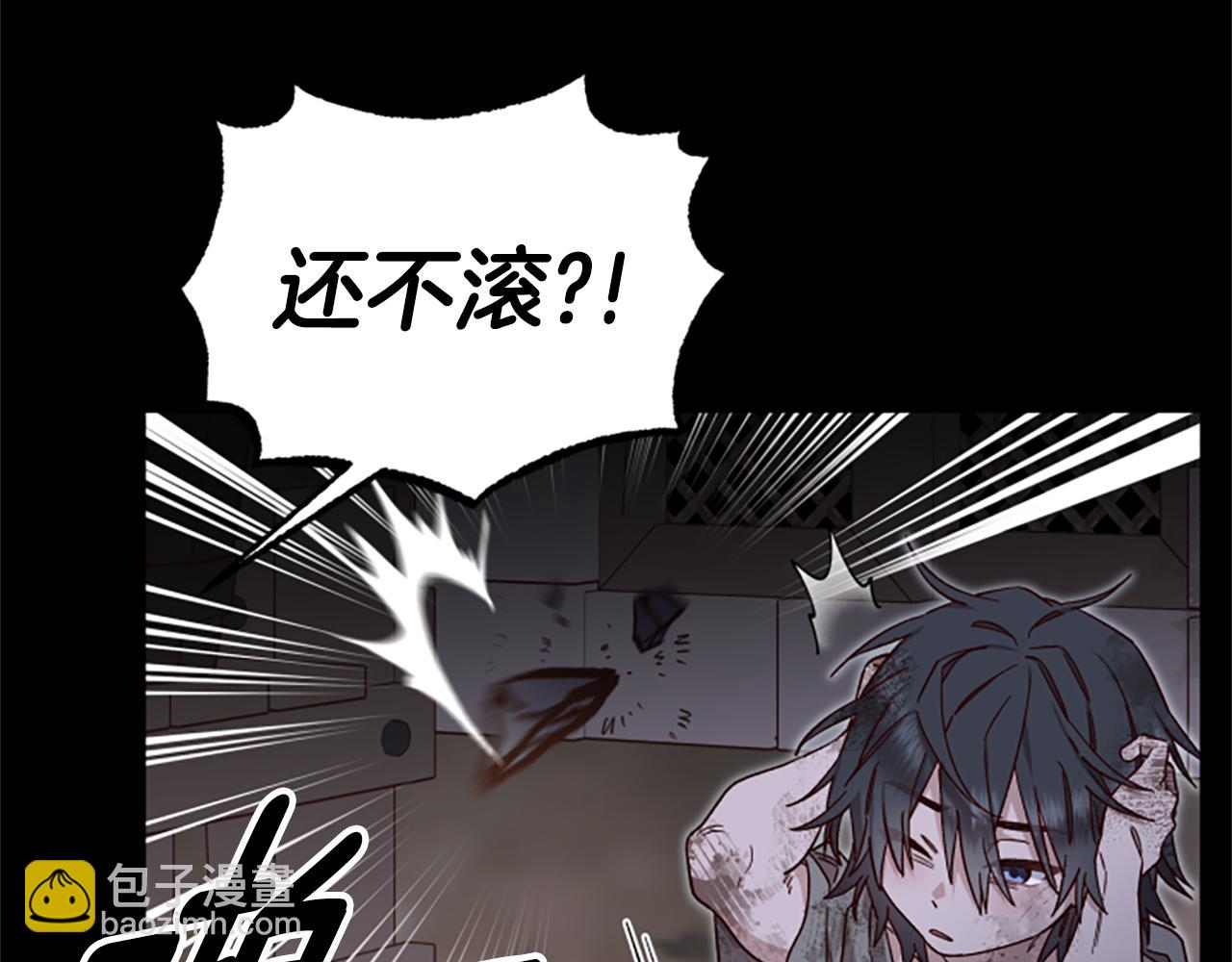 第53话 那个孩子9