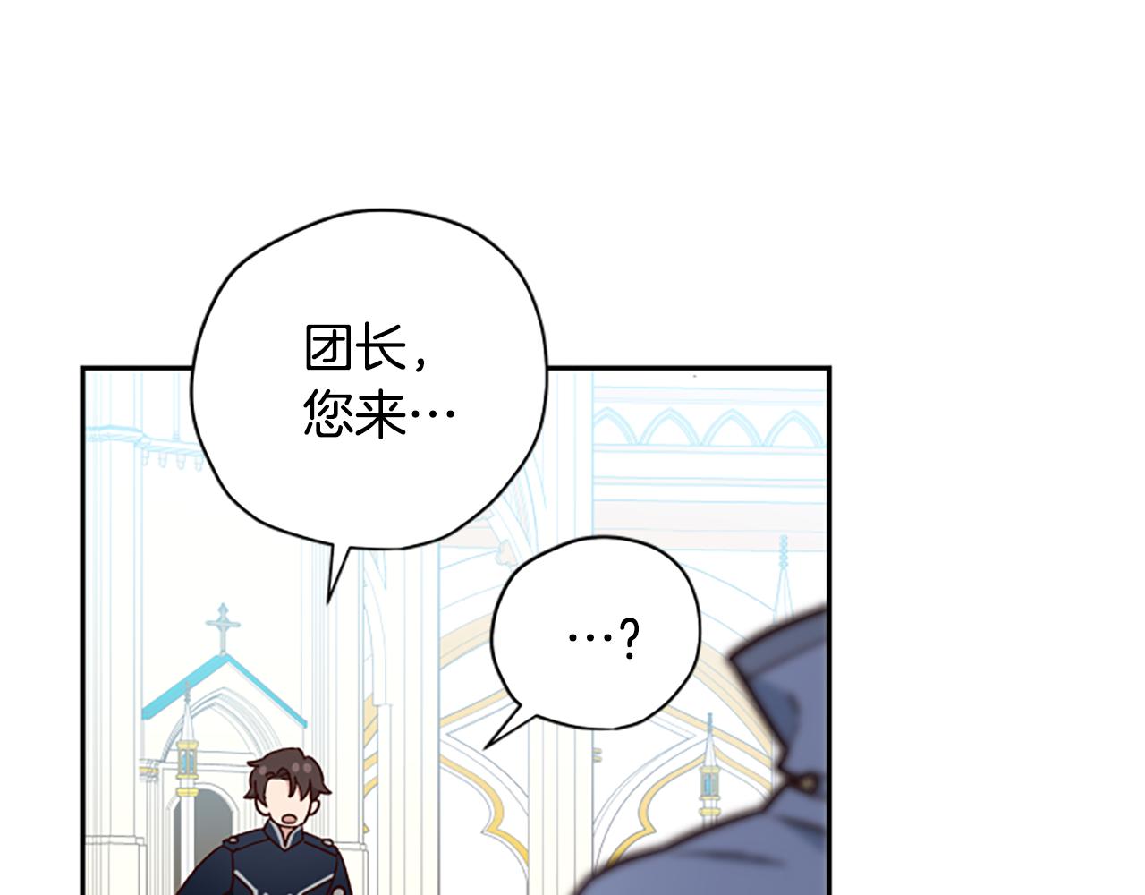 第53话 那个孩子93
