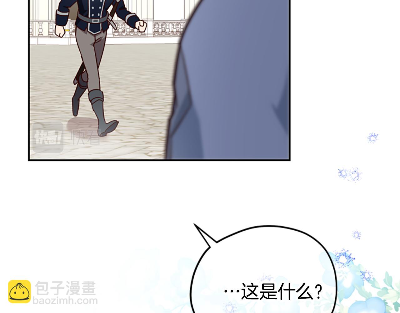 第53话 那个孩子94