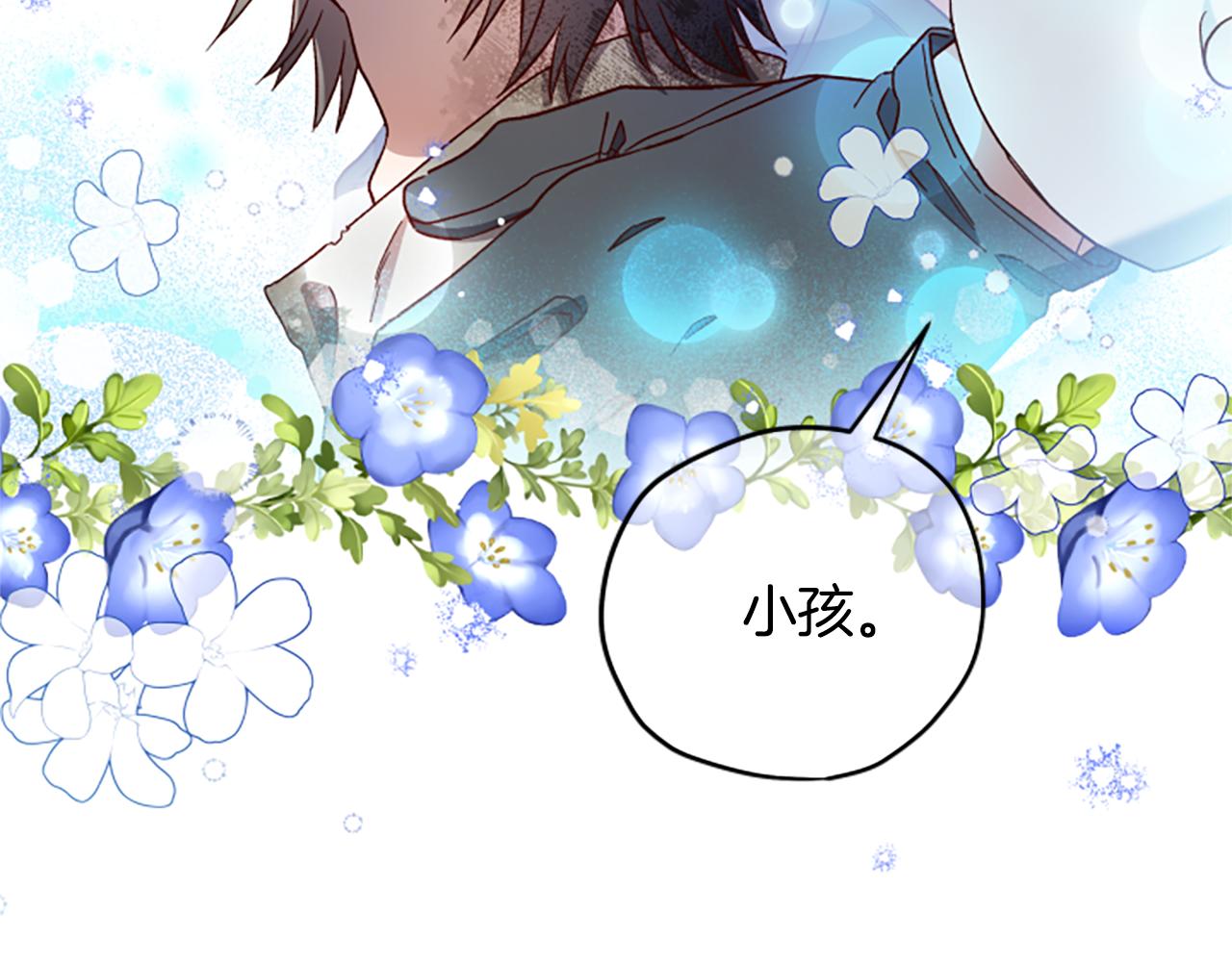 第53话 那个孩子96