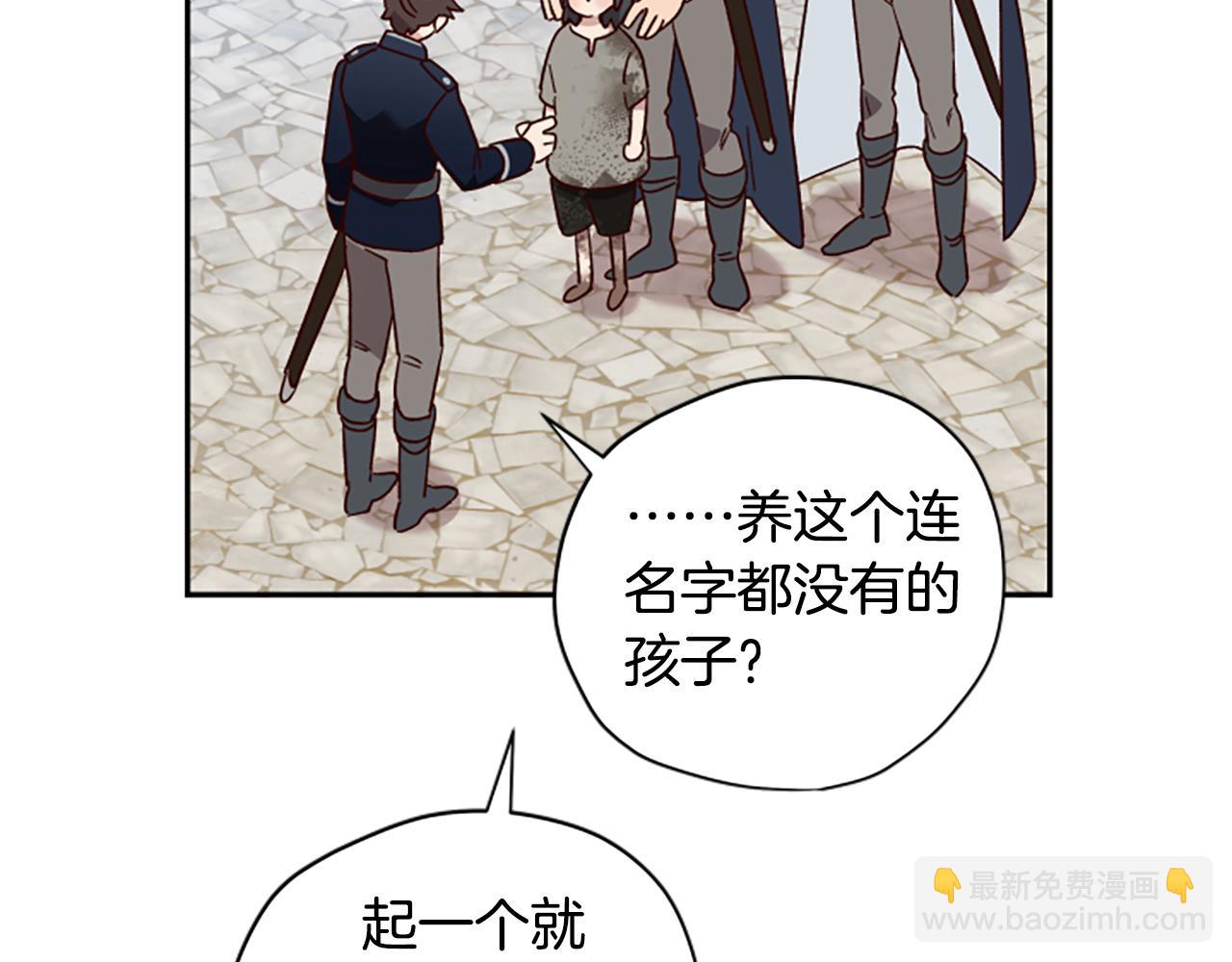 第53话 那个孩子98