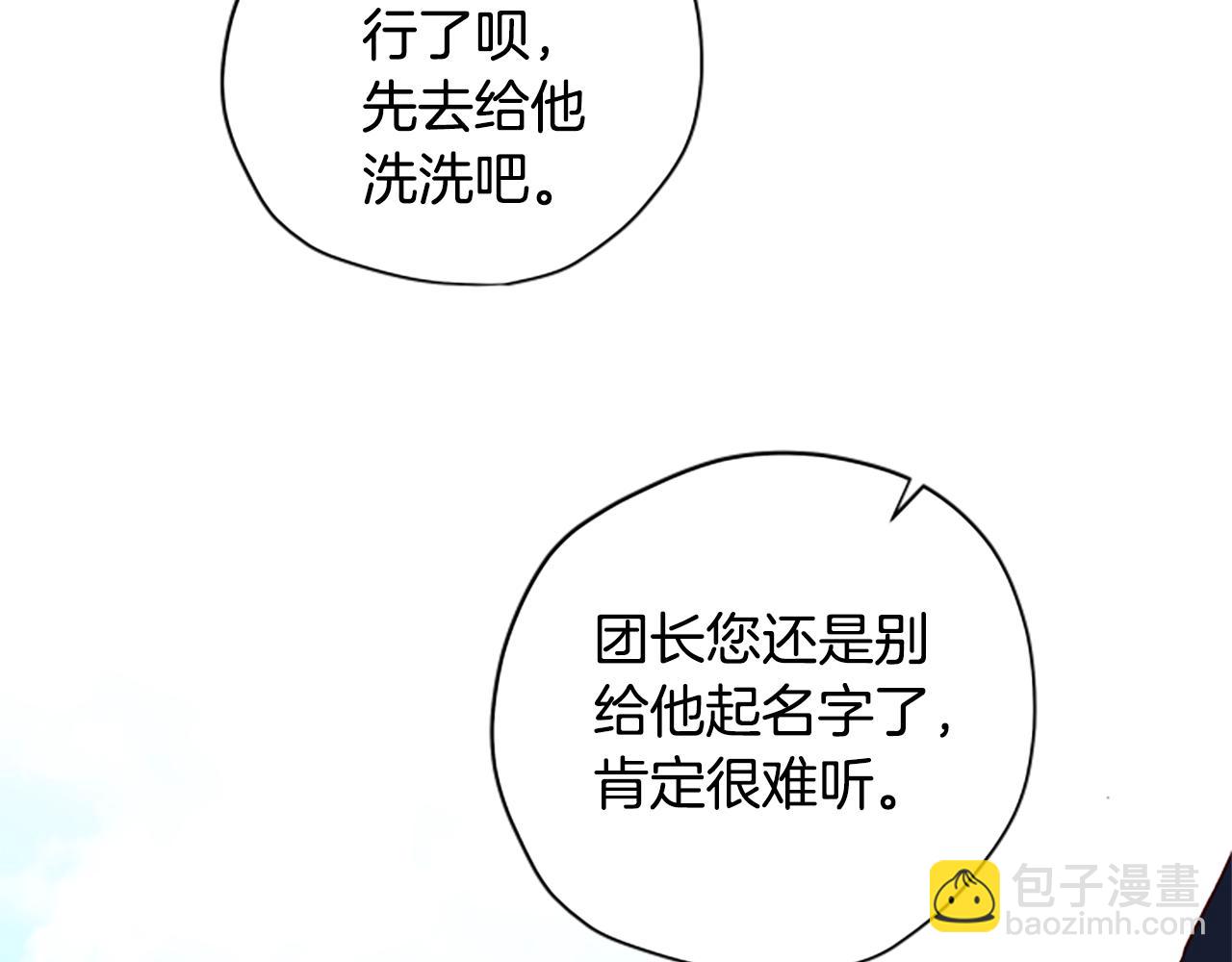 第53话 那个孩子99