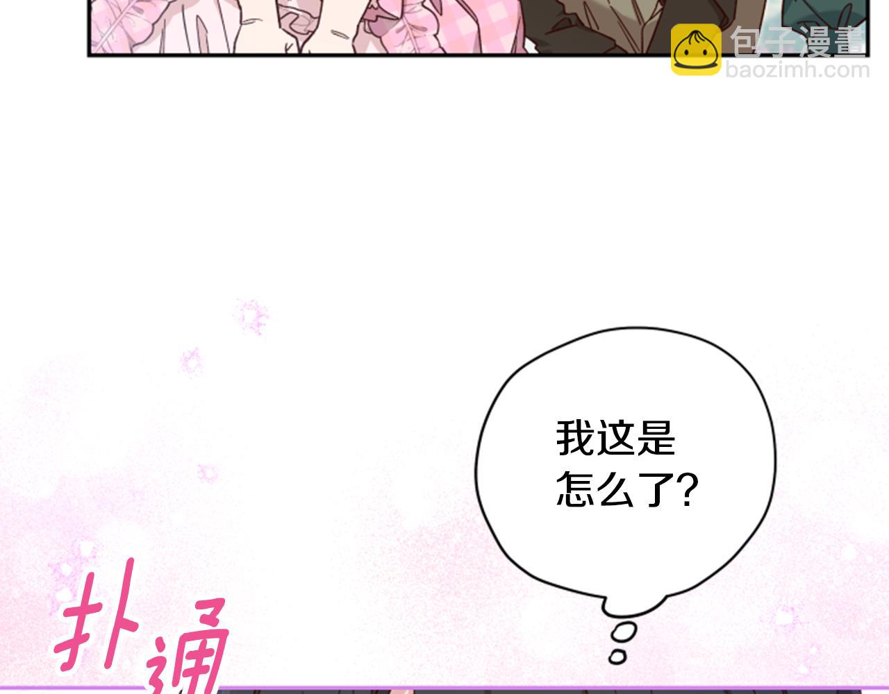 第54话 猫咪朋友104