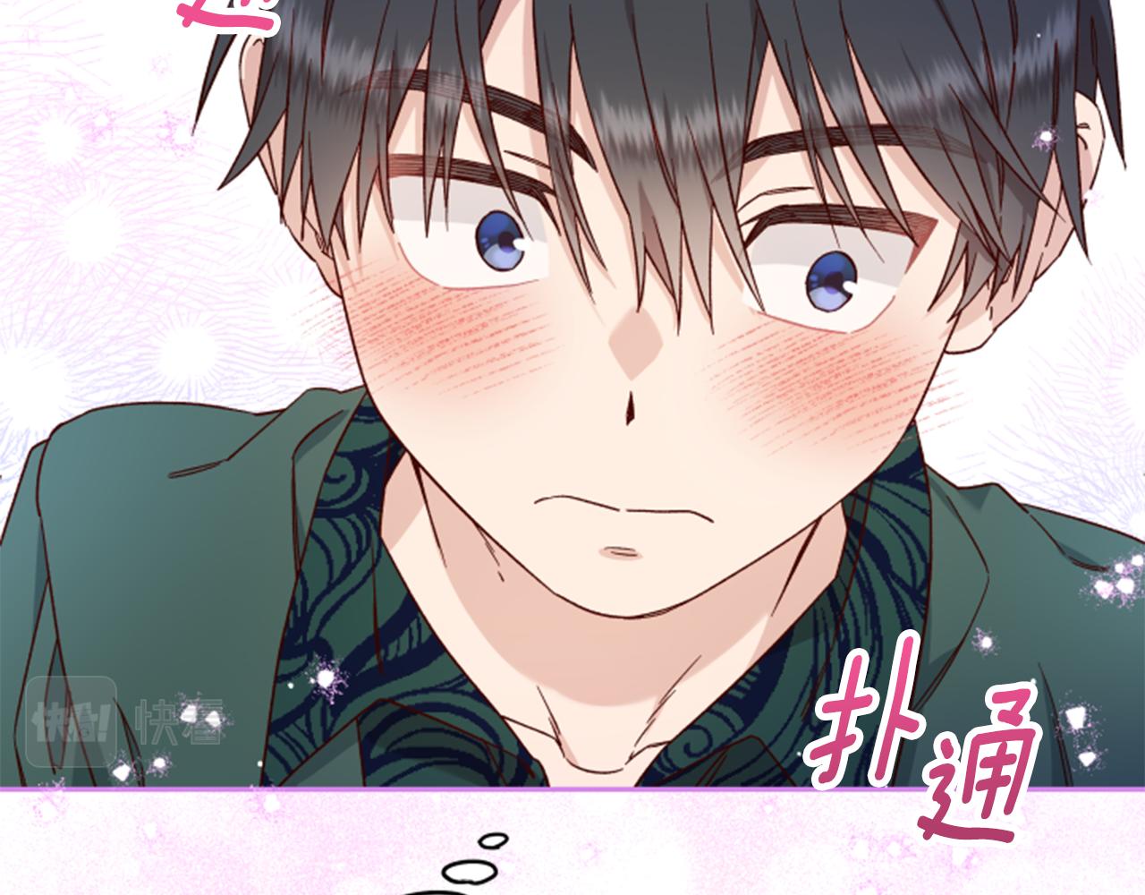 第54话 猫咪朋友105