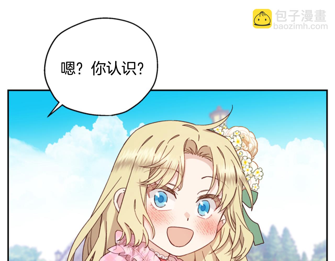 第54话 猫咪朋友109