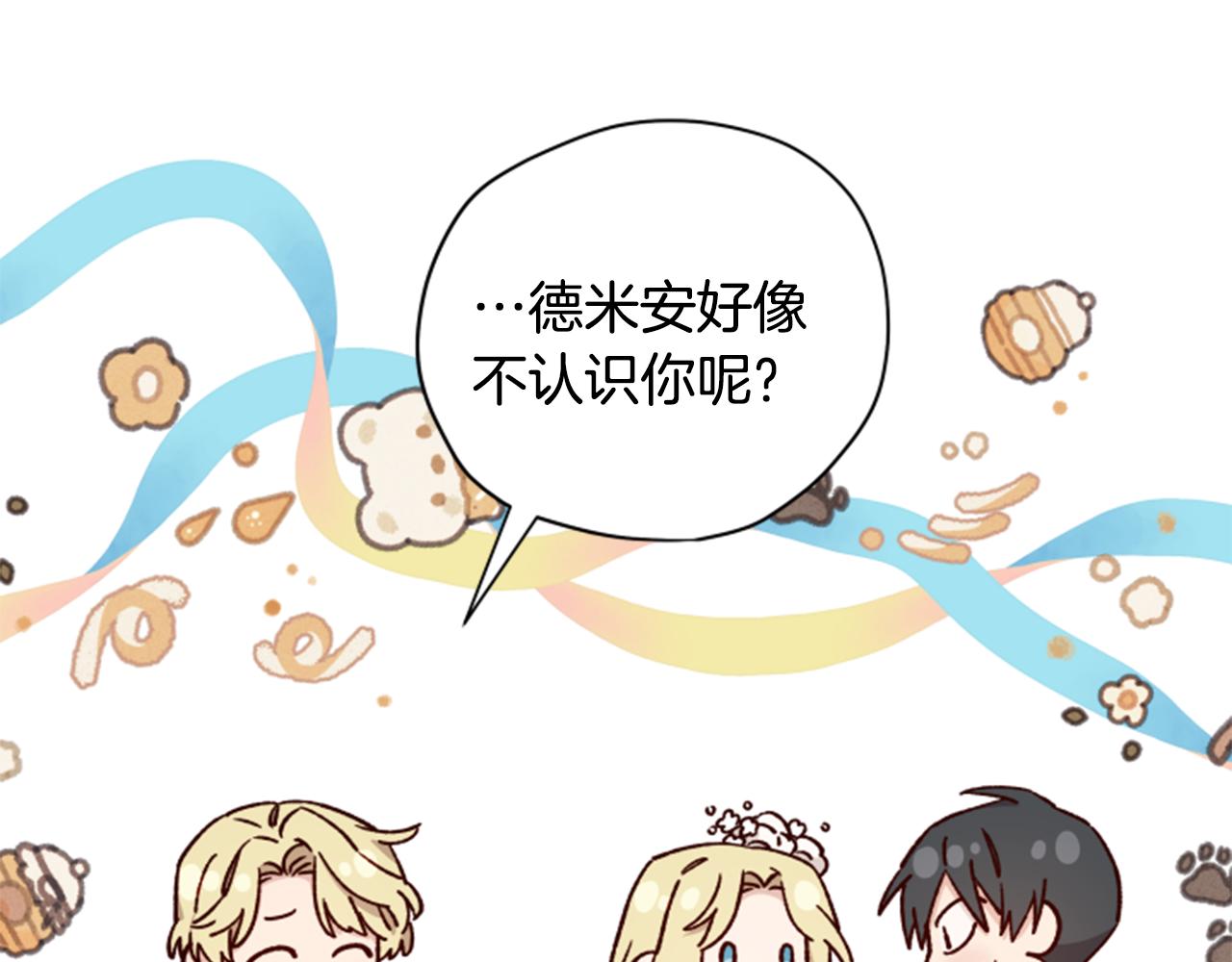 第54话 猫咪朋友113