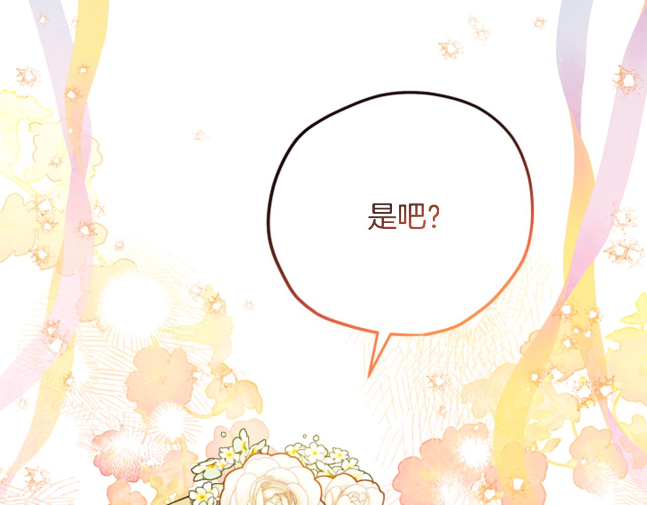 第54话 猫咪朋友115