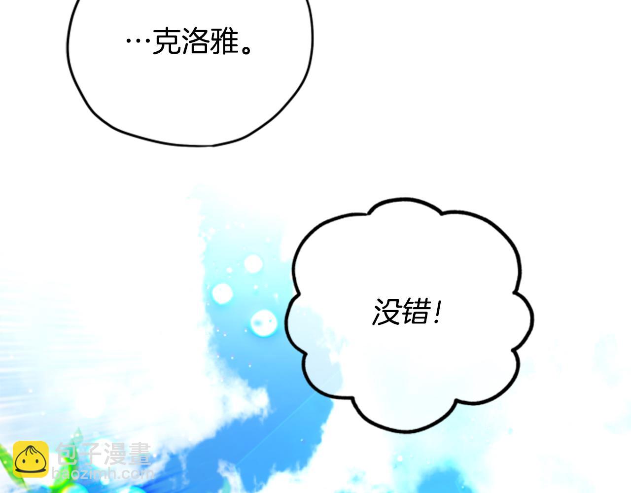 第54话 猫咪朋友121