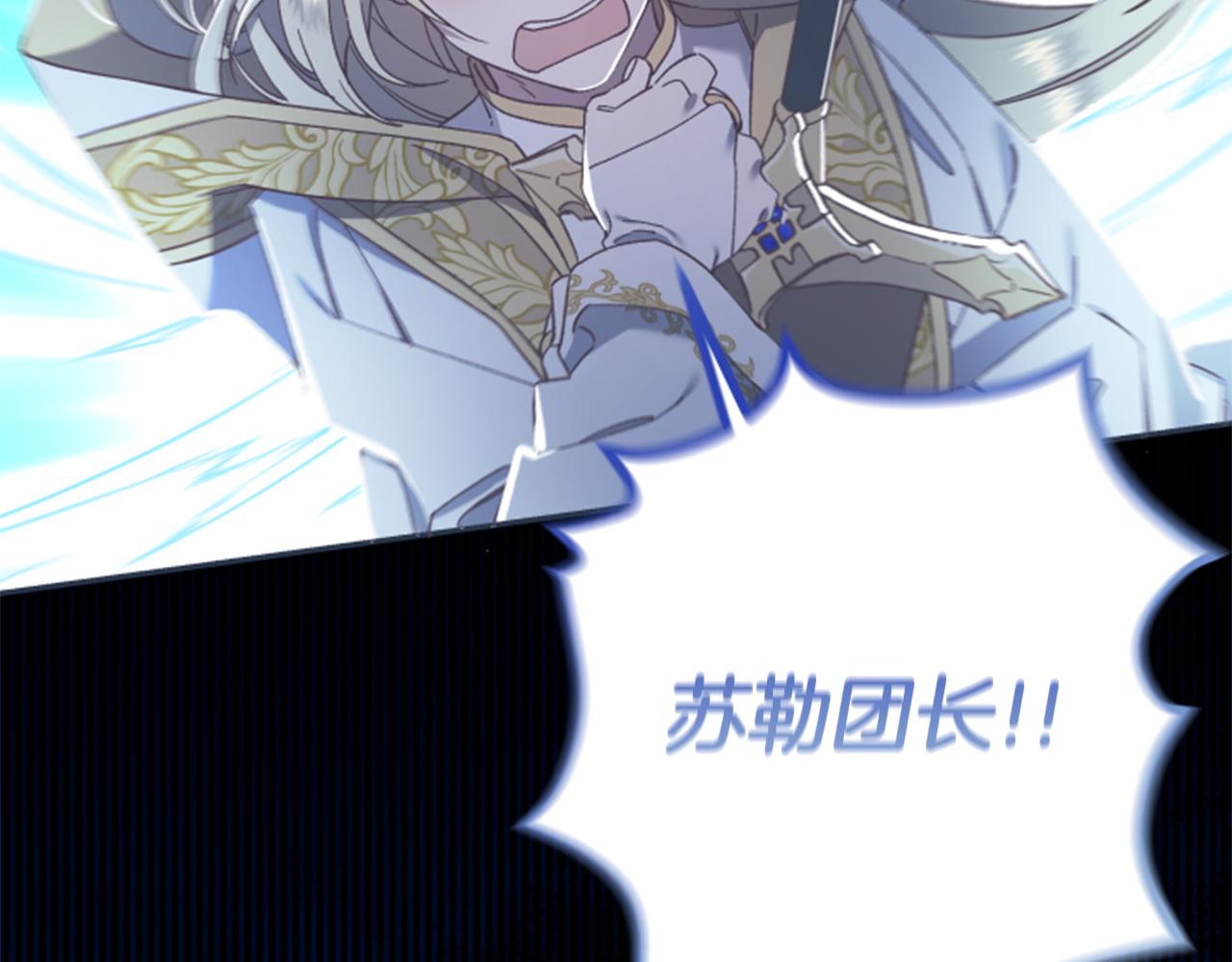 第54话 猫咪朋友134