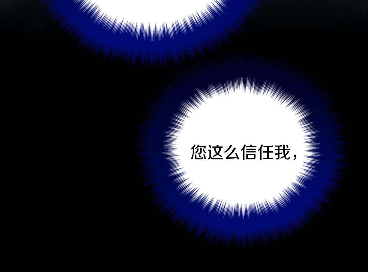 第54话 猫咪朋友138