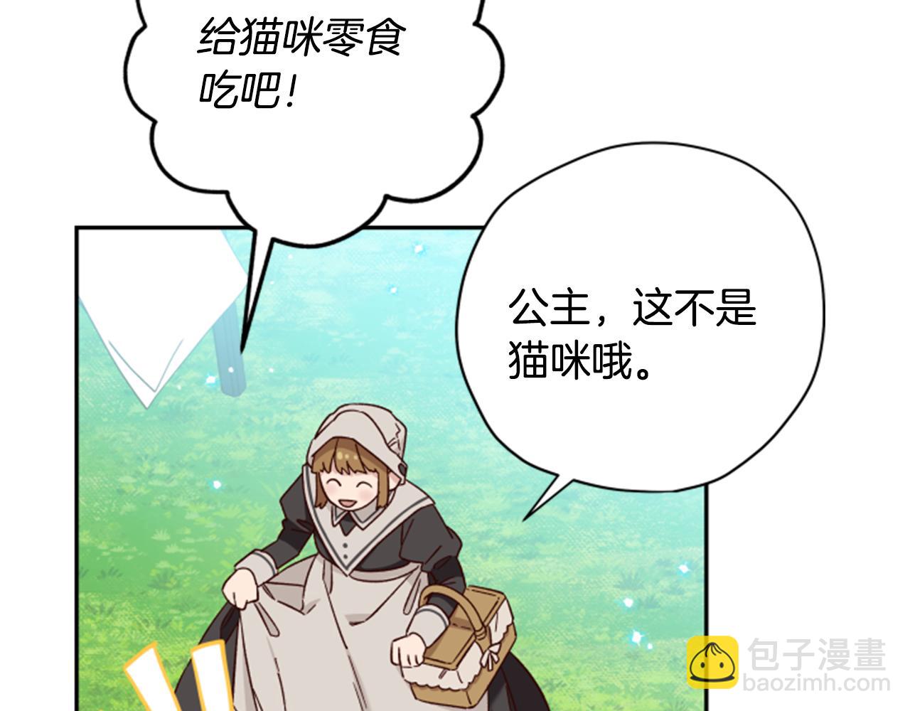 第54话 猫咪朋友15