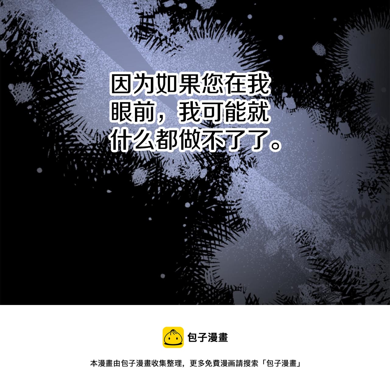 第54话 猫咪朋友159