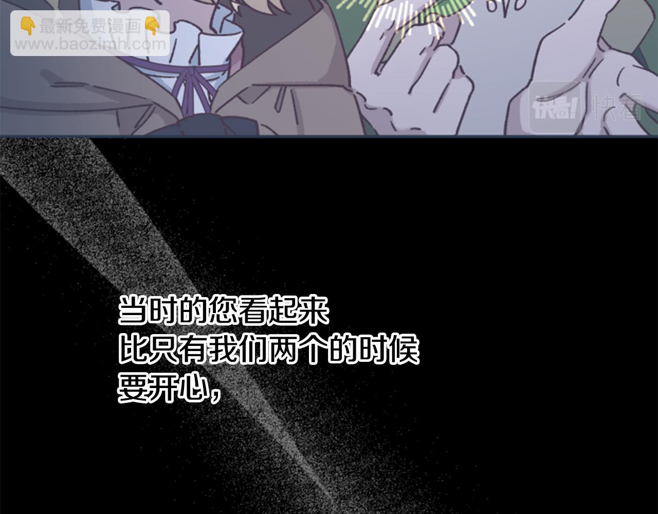 第54话 猫咪朋友162