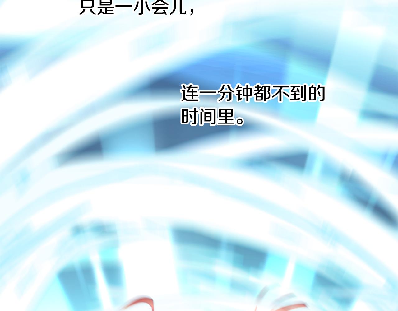 第54话 猫咪朋友168