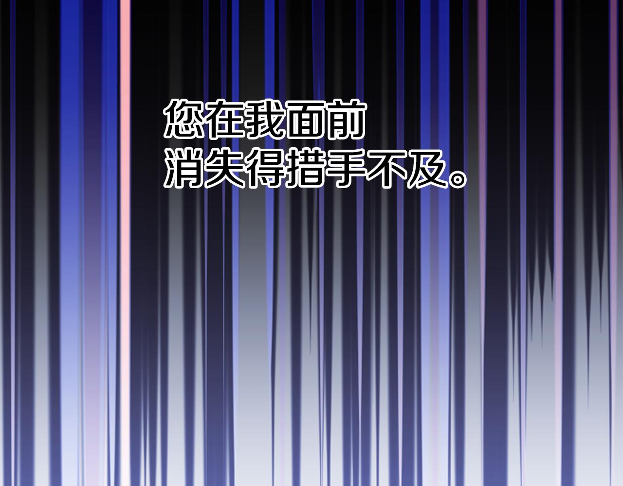 第54话 猫咪朋友174
