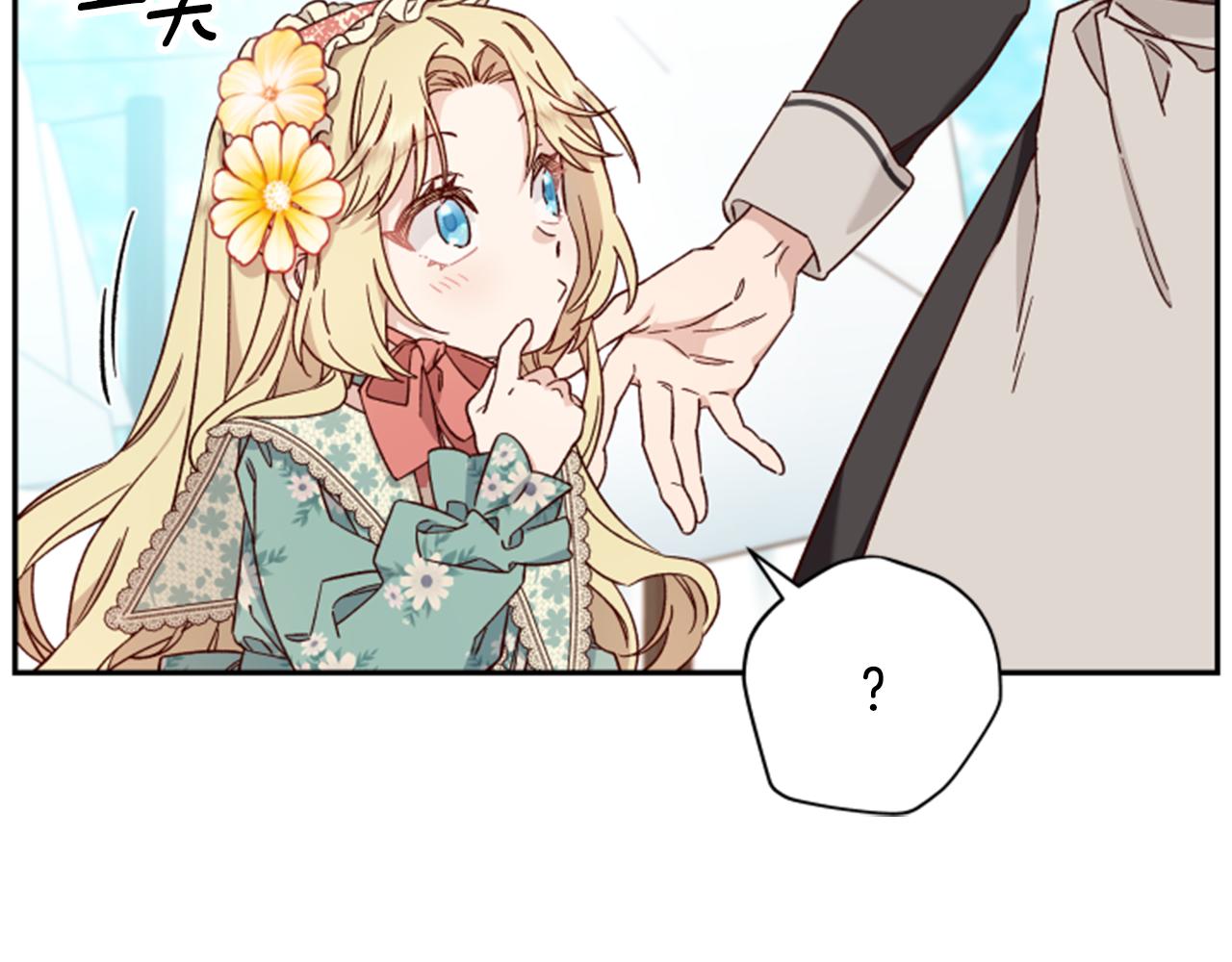 第54话 猫咪朋友18