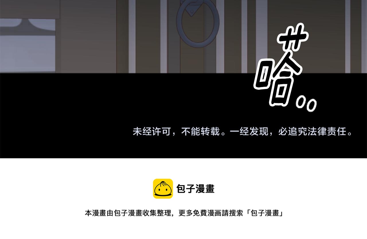 第54话 猫咪朋友189