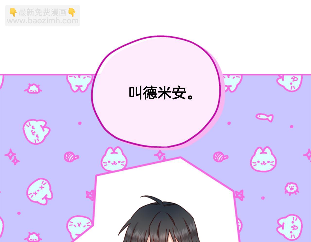 第54话 猫咪朋友20