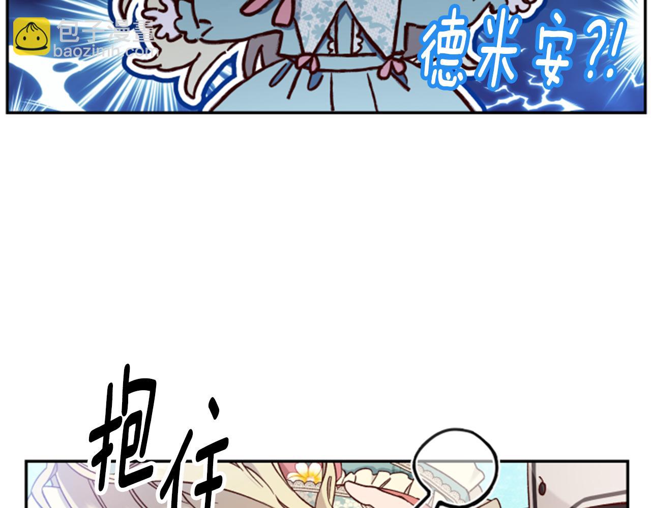 第54话 猫咪朋友23