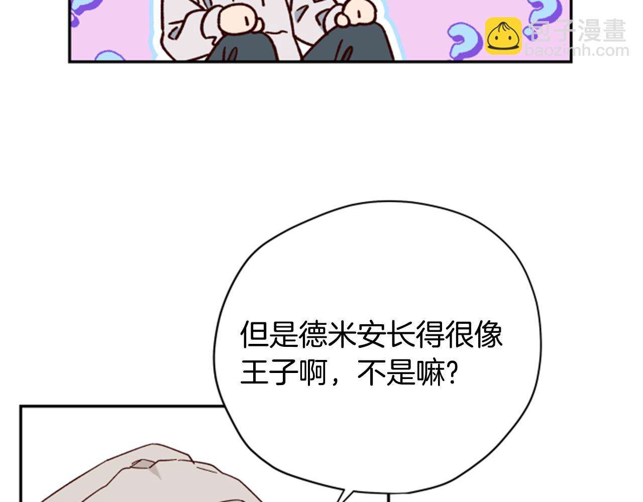 第54话 猫咪朋友27