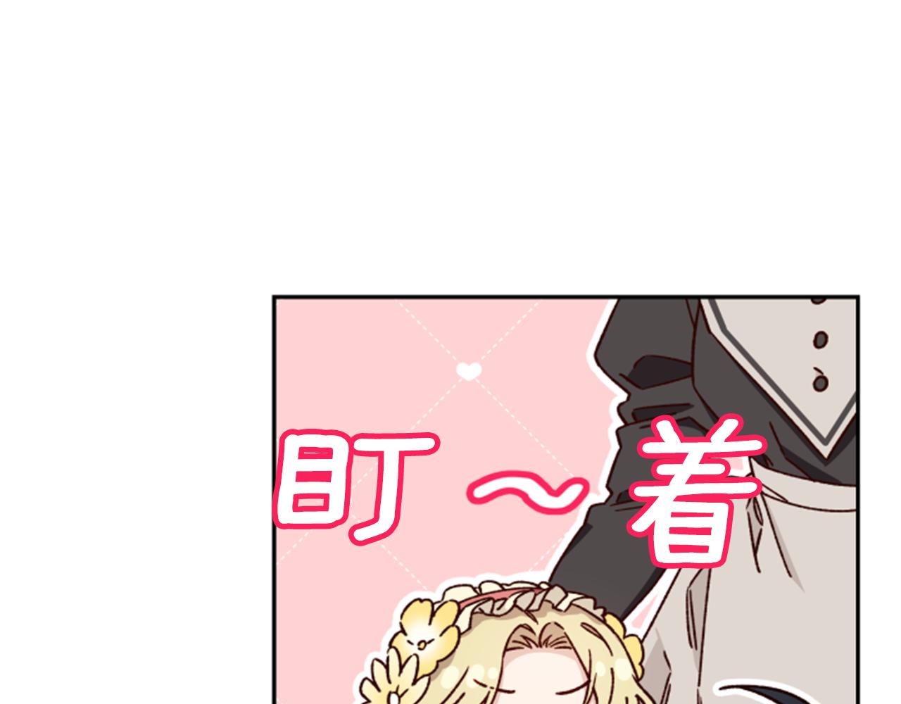 第54话 猫咪朋友29