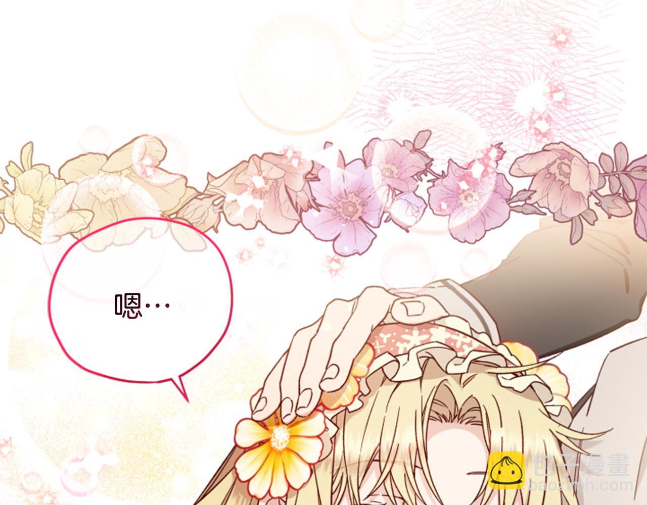 第54话 猫咪朋友31