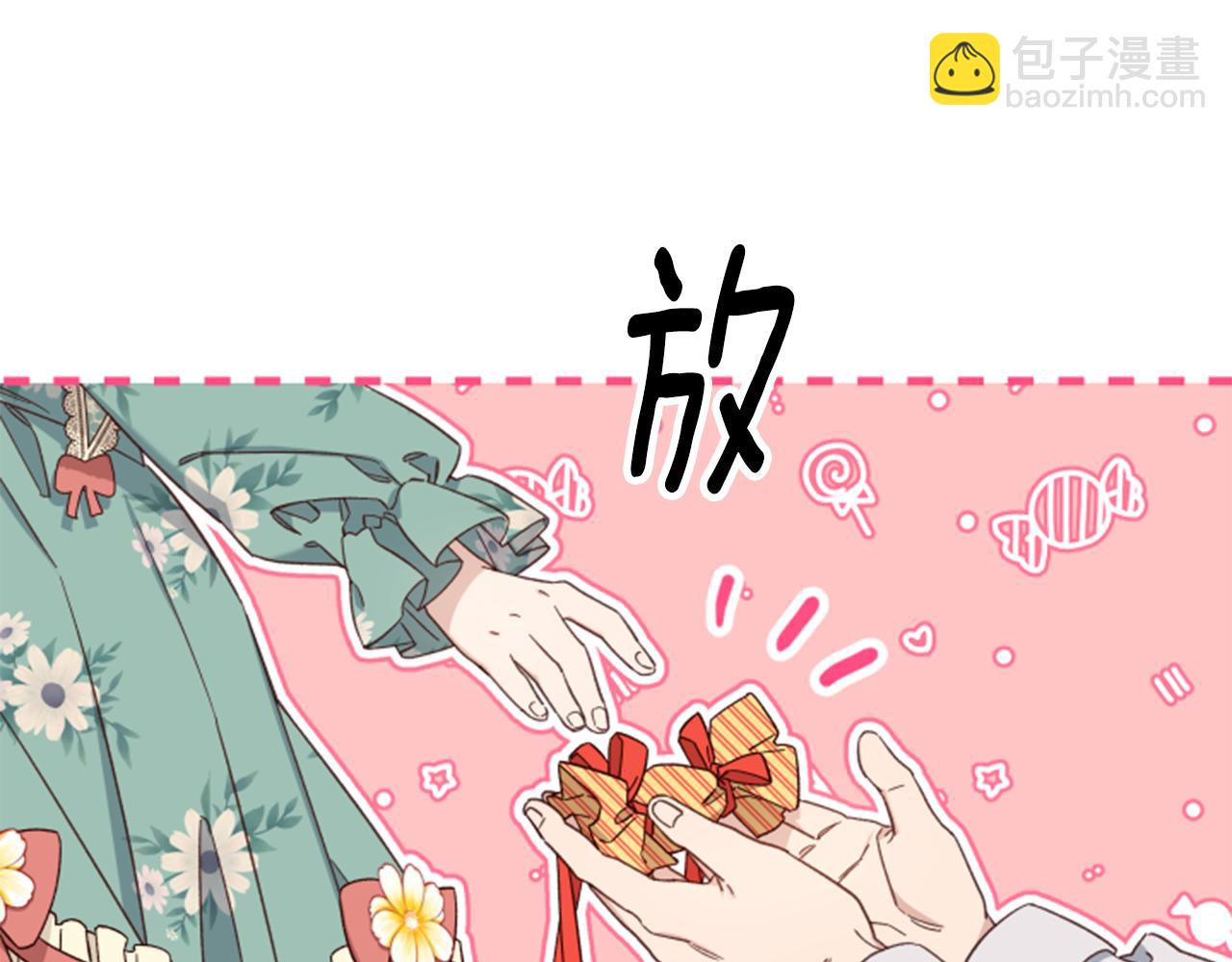 第54话 猫咪朋友37