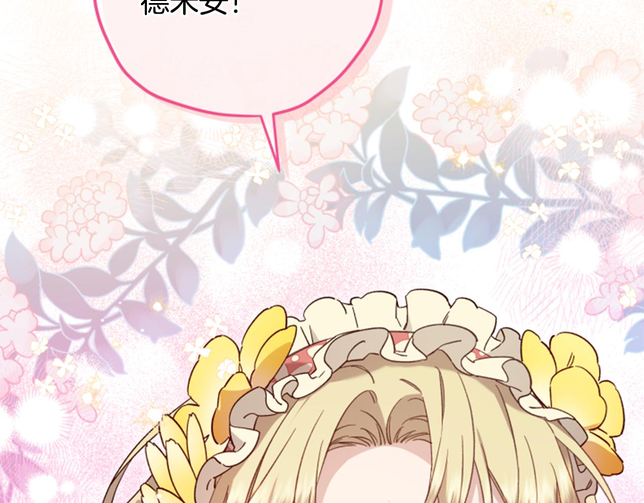 第54话 猫咪朋友39