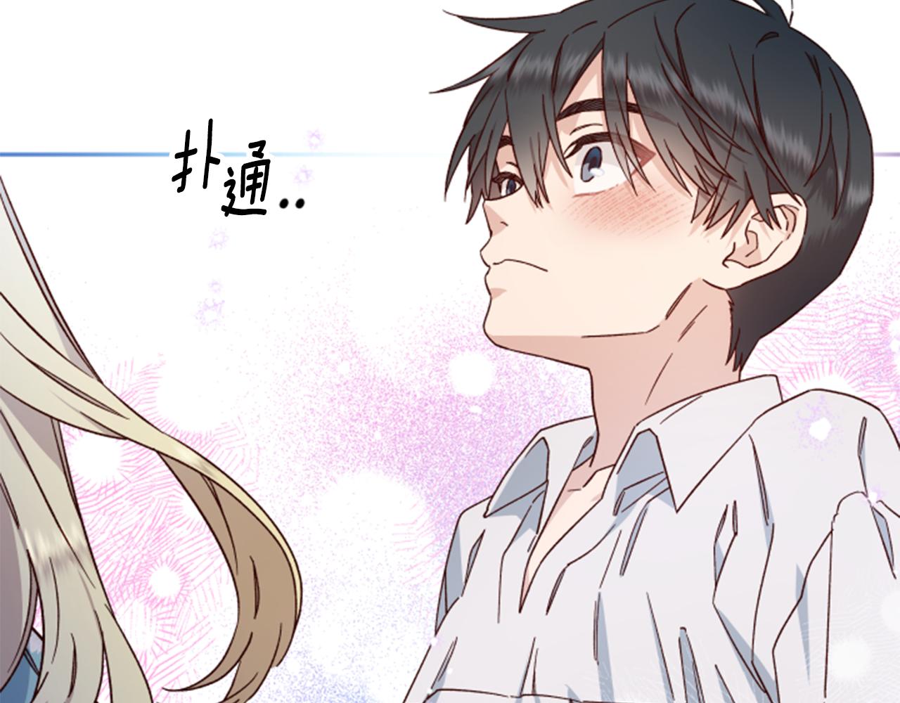第54话 猫咪朋友42