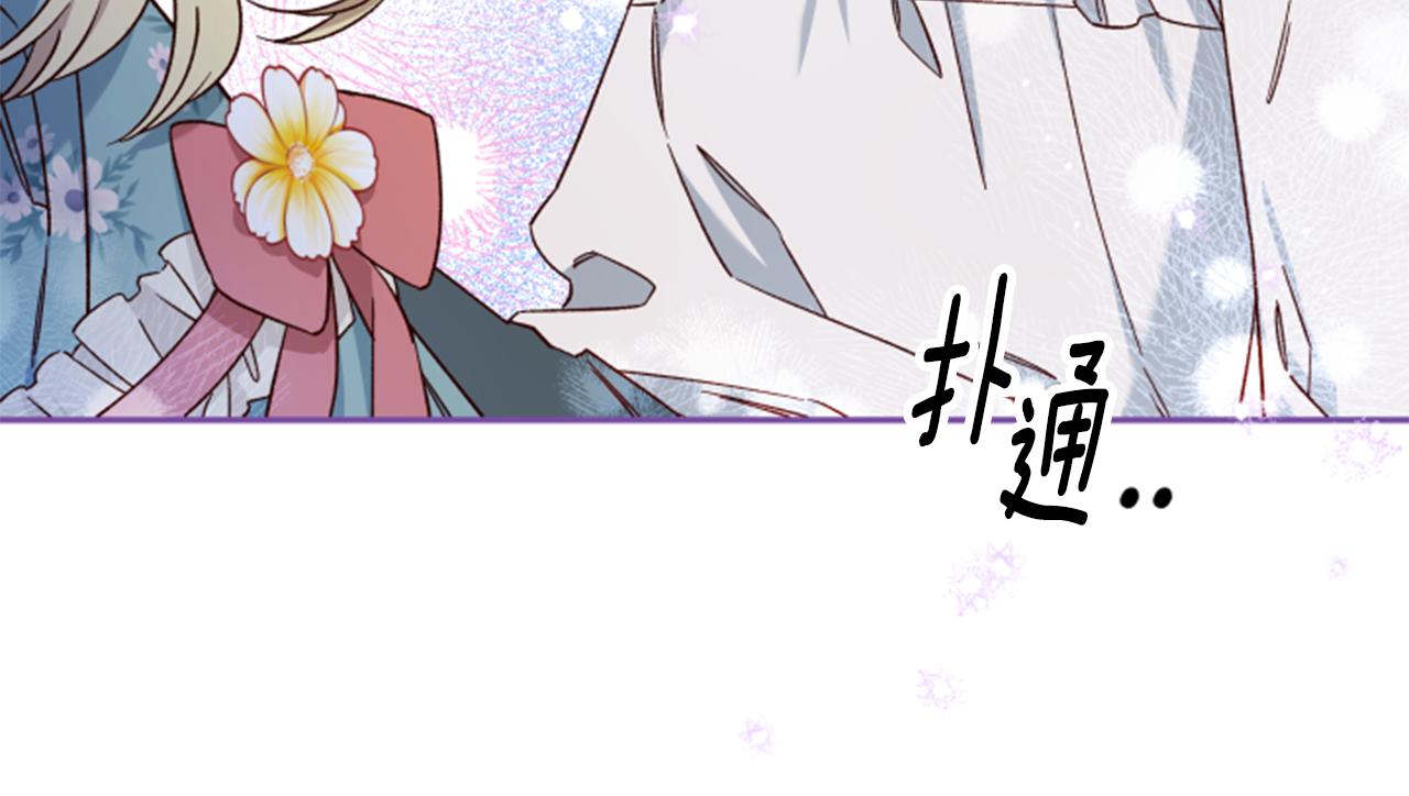 第54话 猫咪朋友43