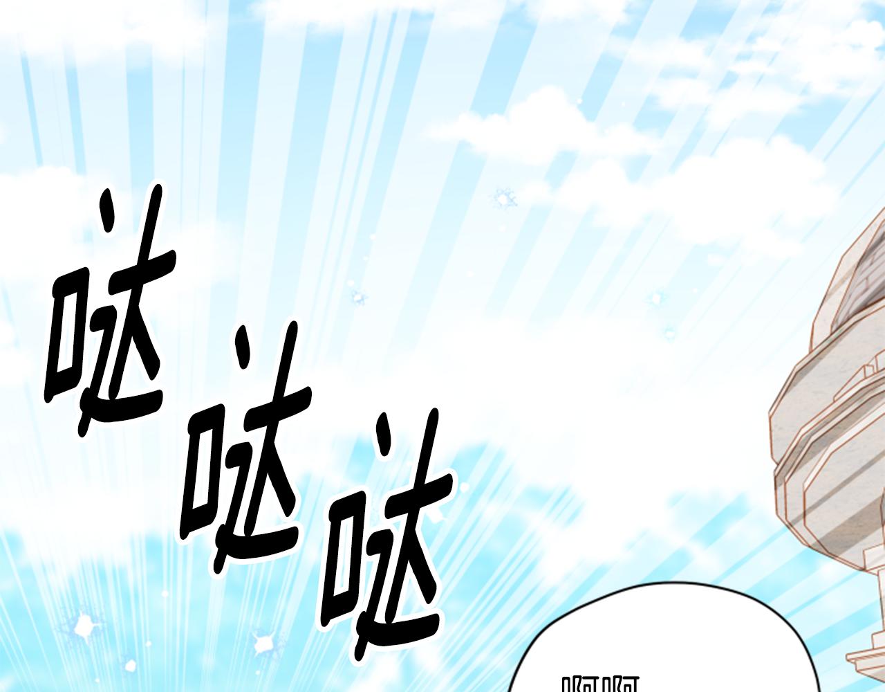第54话 猫咪朋友46