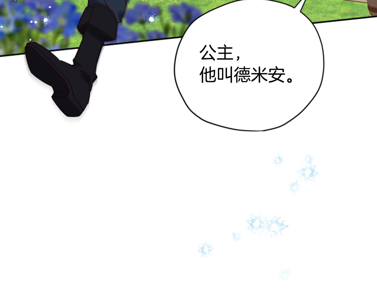 第54话 猫咪朋友48