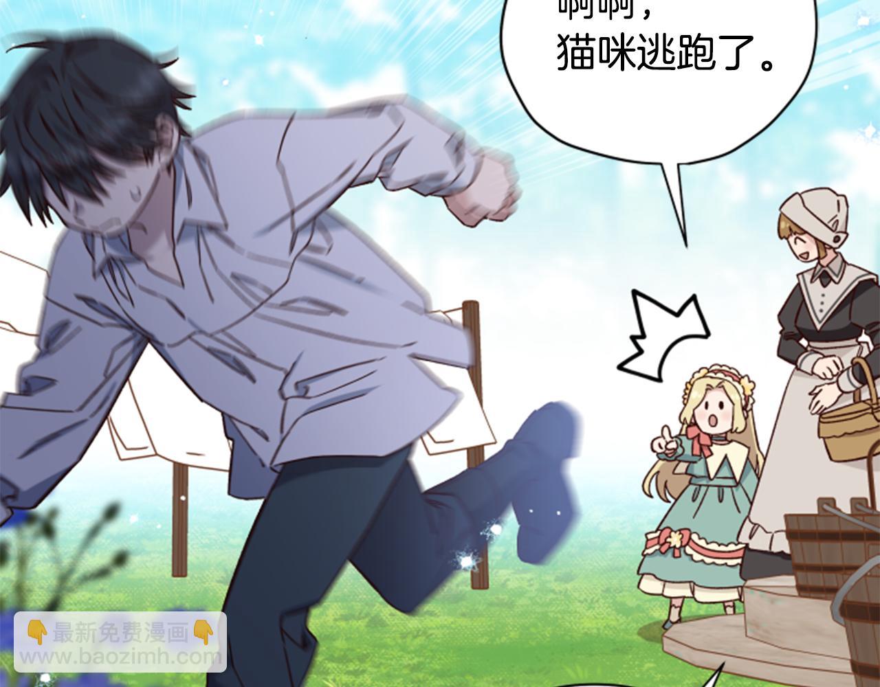 第54话 猫咪朋友51