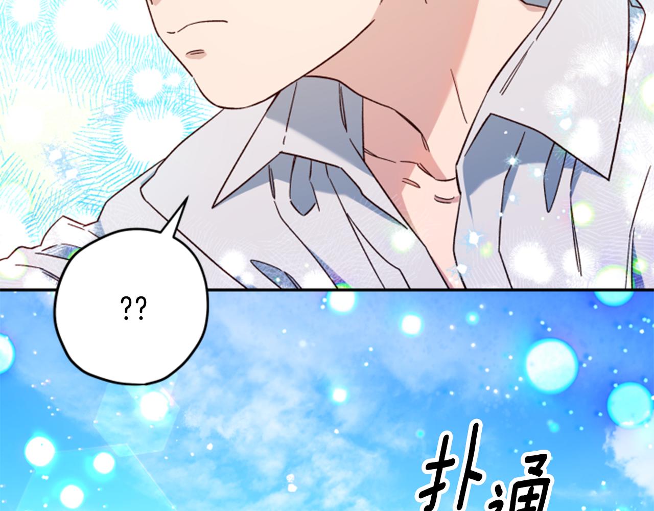 第54话 猫咪朋友56