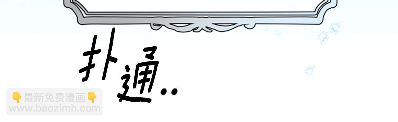 第54话 猫咪朋友58