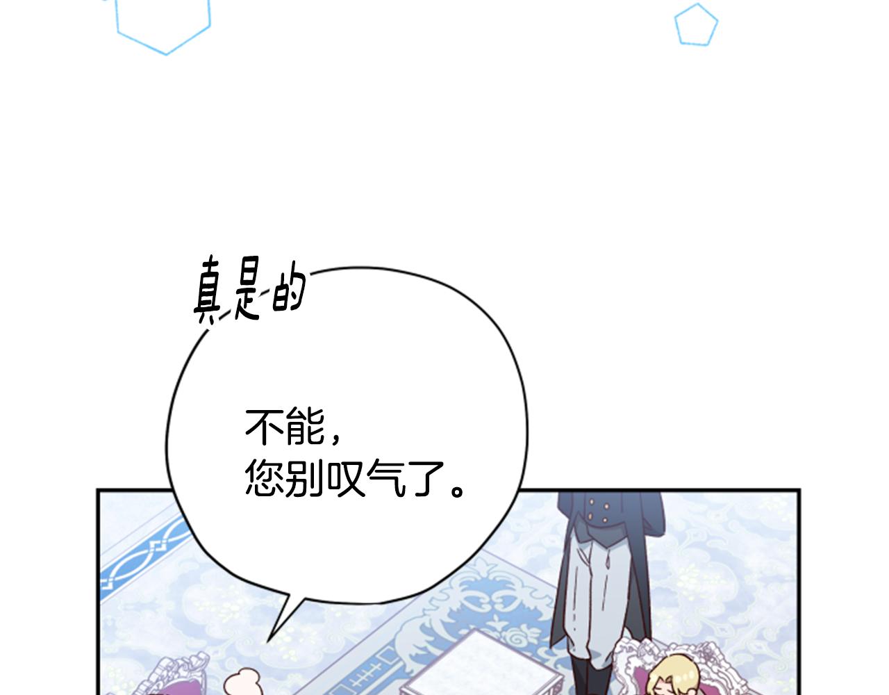 第54话 猫咪朋友62