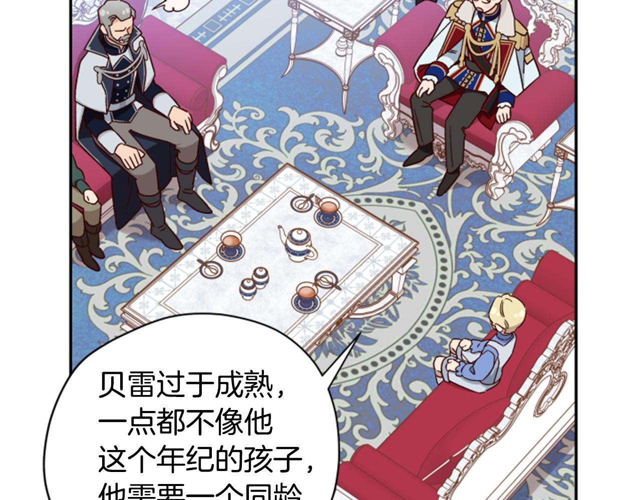 第54话 猫咪朋友63