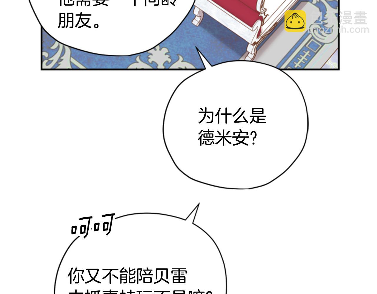 第54话 猫咪朋友64