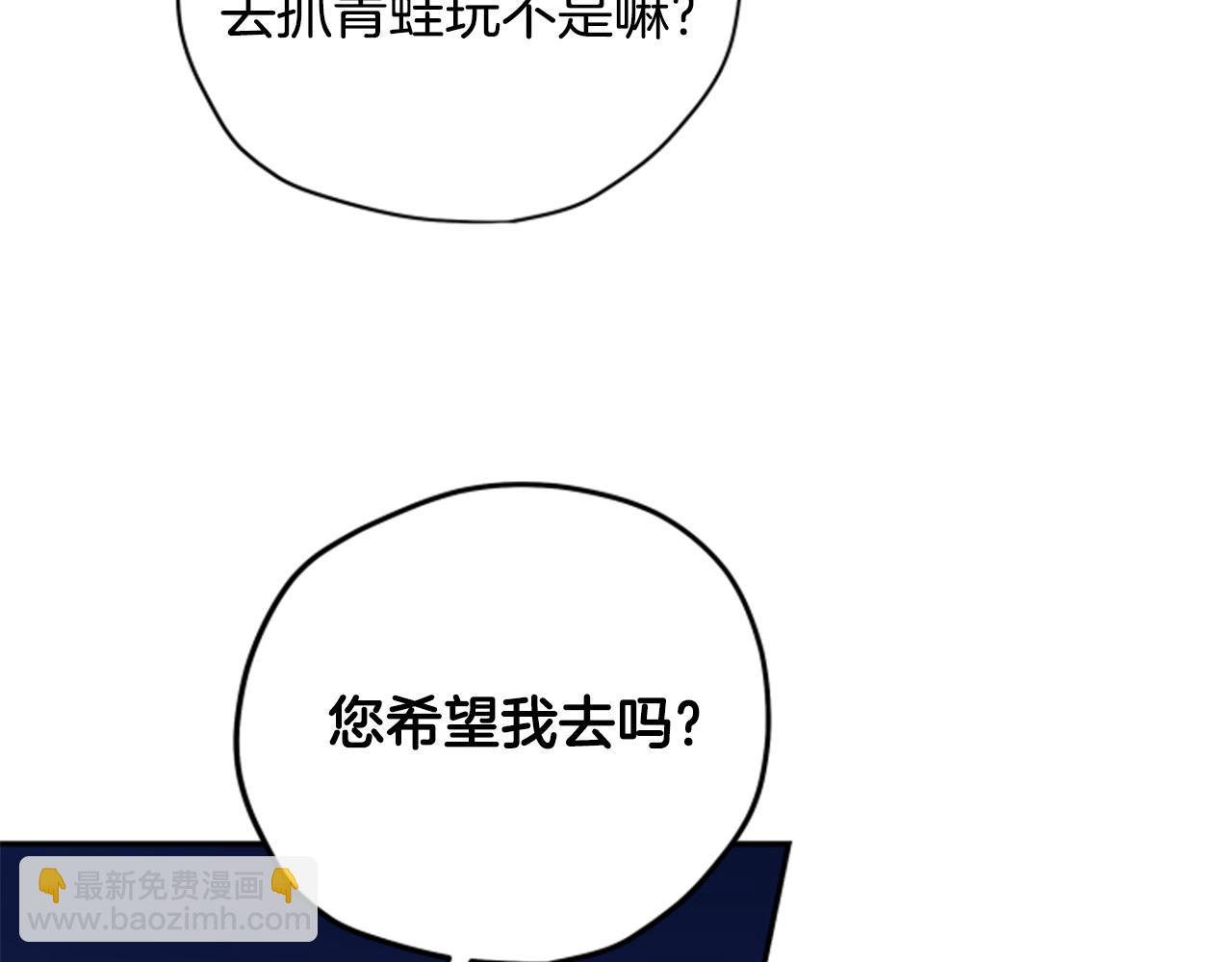 第54话 猫咪朋友65