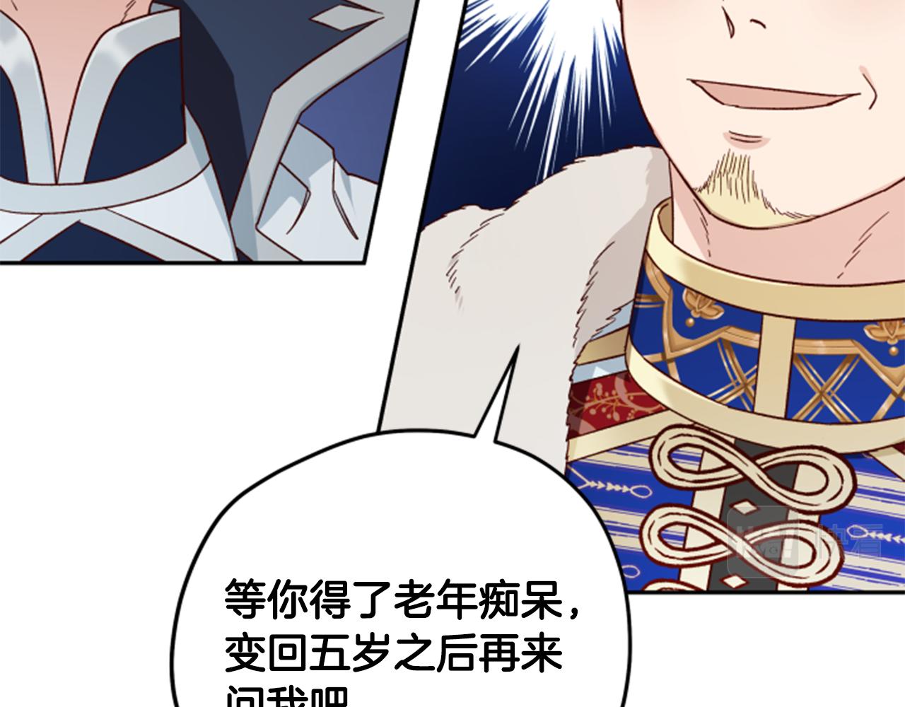 第54话 猫咪朋友67