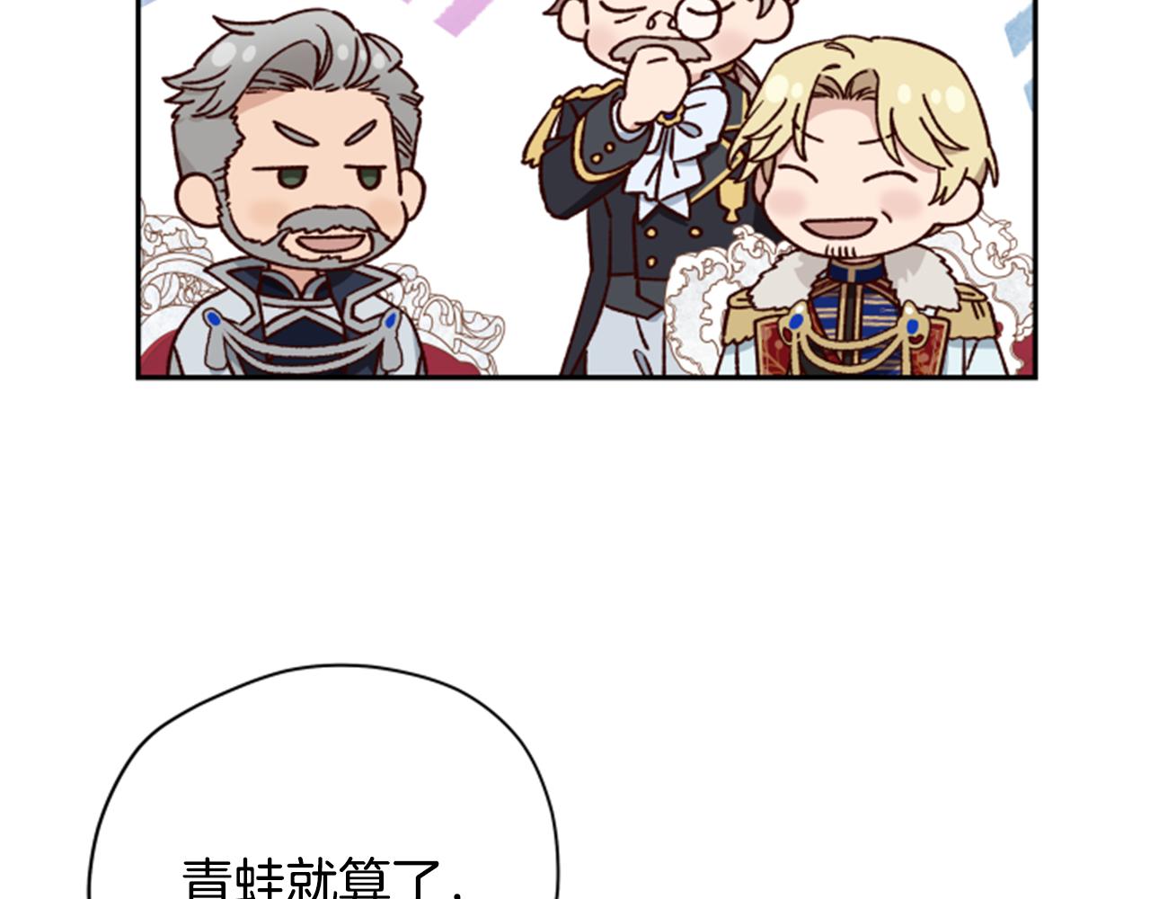 第54话 猫咪朋友69