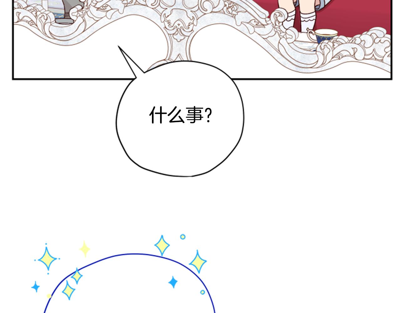 第54话 猫咪朋友71
