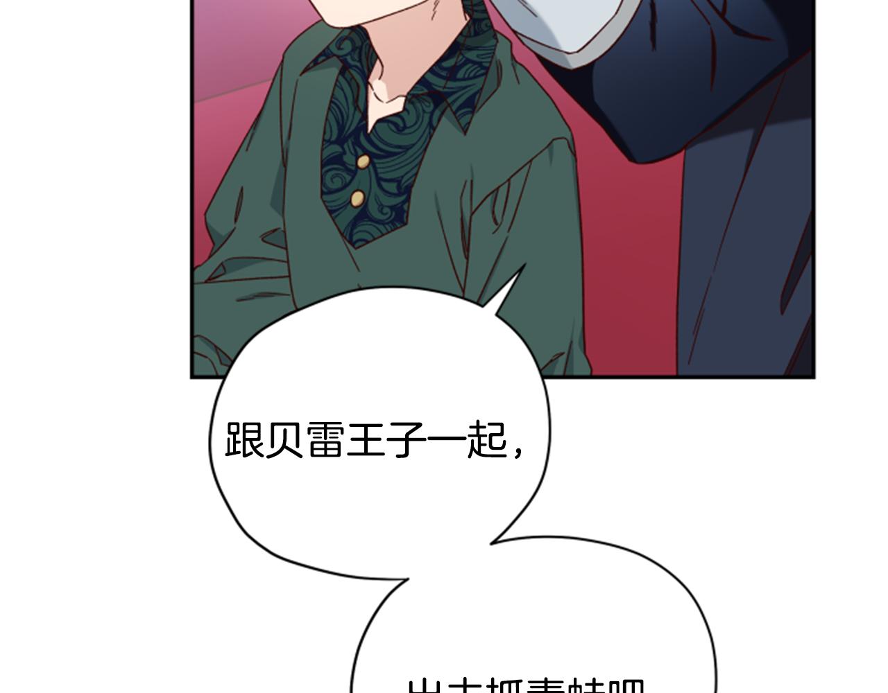 第54话 猫咪朋友75