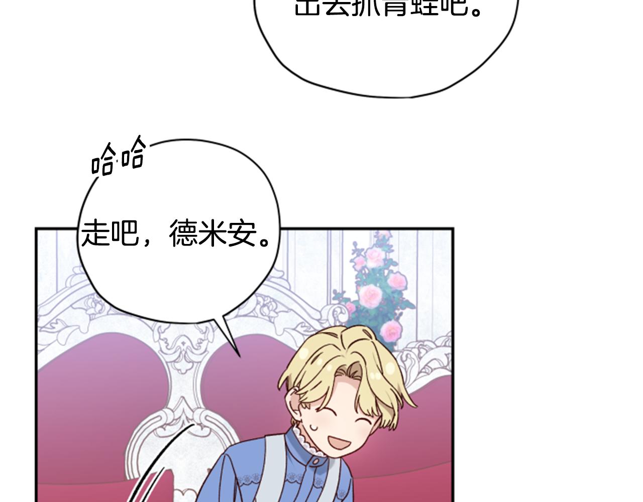 第54话 猫咪朋友76