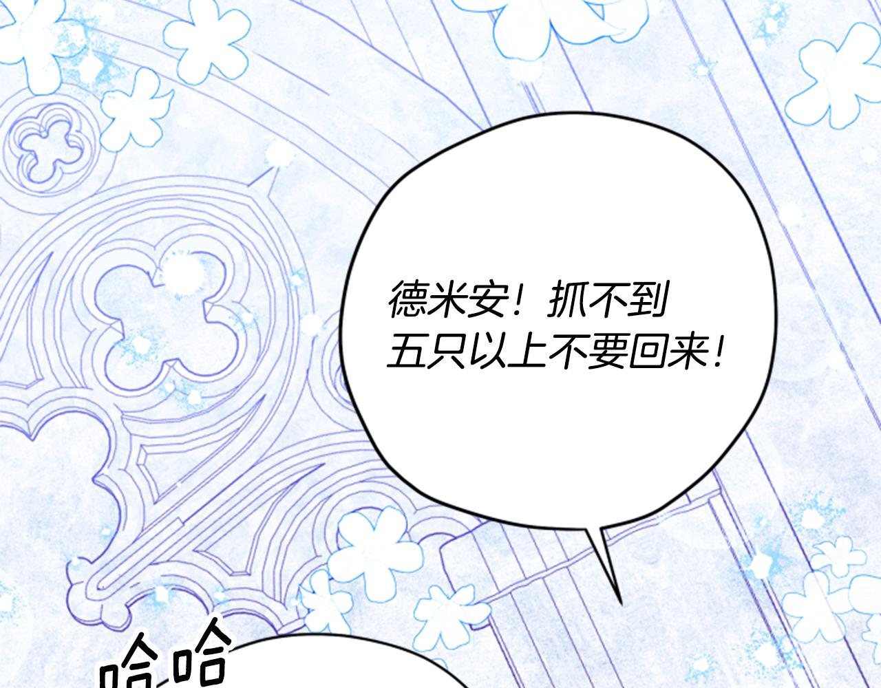 第54话 猫咪朋友78