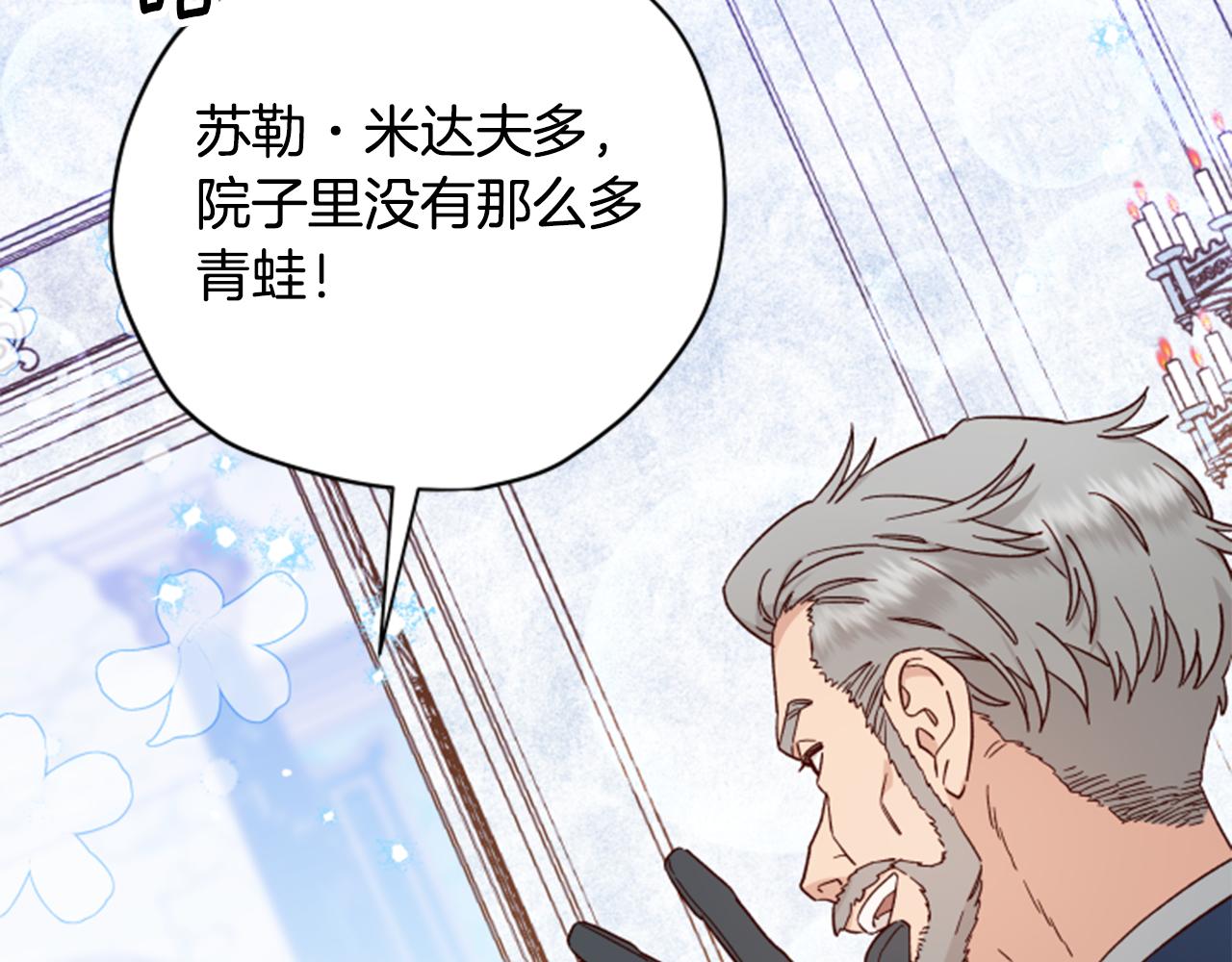 第54话 猫咪朋友79