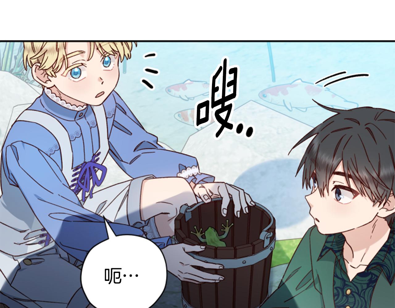 第54话 猫咪朋友82