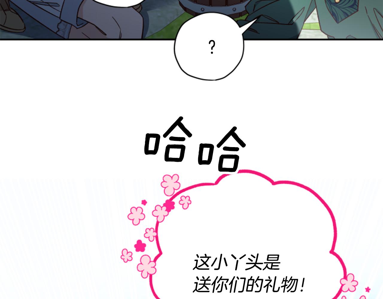 第54话 猫咪朋友83